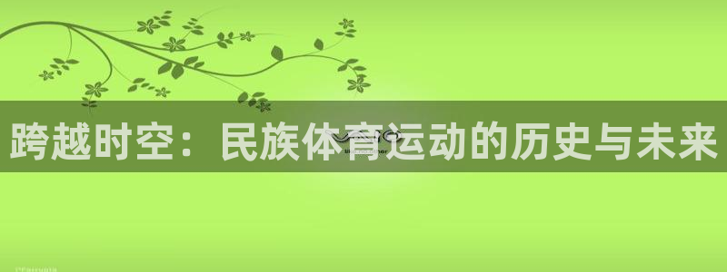 3377体育官方正版app娱乐是那个系列的台子：跨越