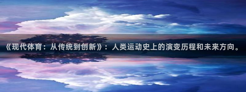 3377体育app官网下载最新版本2