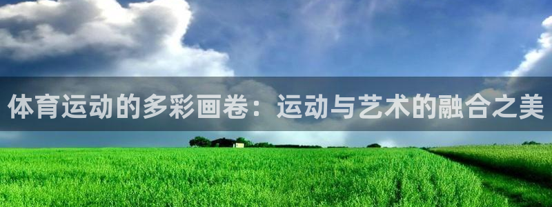 3377体育官网下载平台是正规平台吗知乎