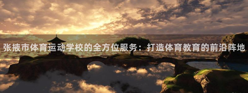 3377体育官方正版app官方