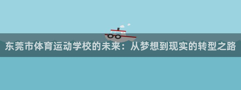 3377体育官方集团官网