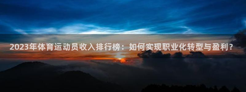 3377体育官方正版app娱乐是那个系列的台子：20